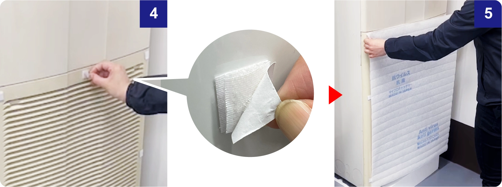 Images of Microcatcher's Installation Method