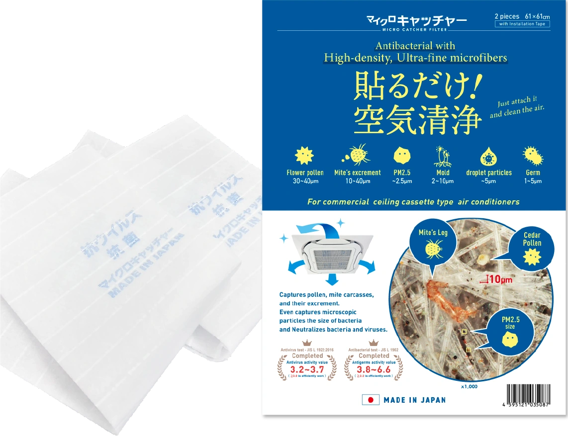 Images of Microcatcher