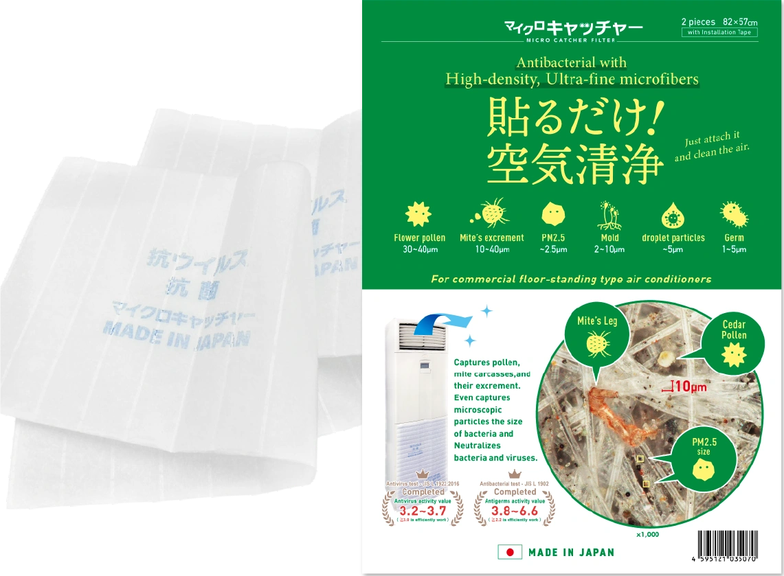 Images of Microcatcher