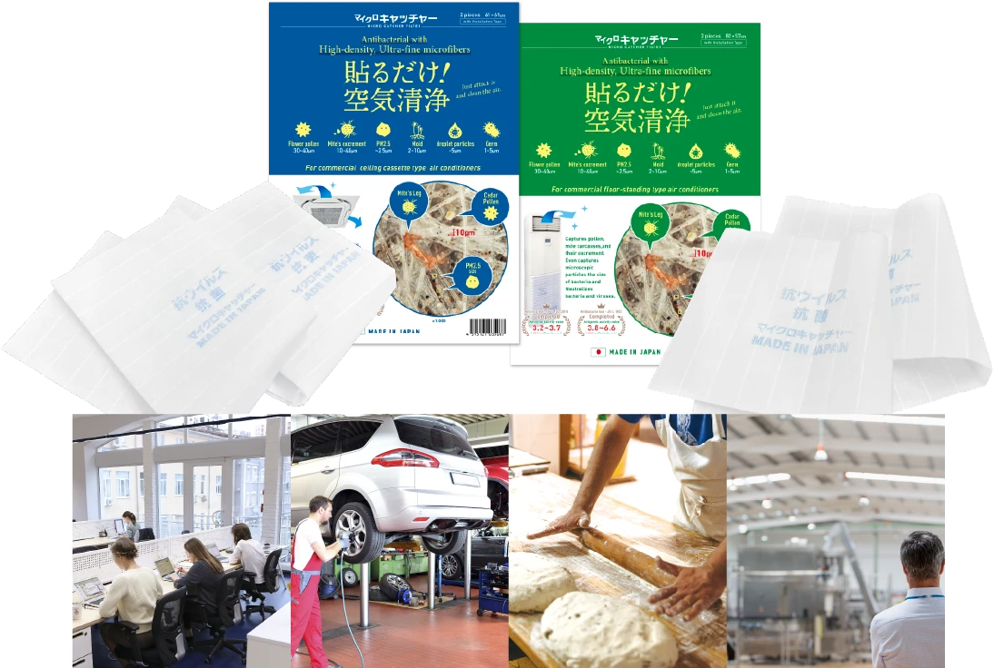 Images of Natural fiber and Ionic solvent